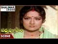 Padmavyuham Movie || Gollapudi Maruthirao Plan To Cheating on Prabha Scene || Mohan Babu Whatsapp Status Video Download Free