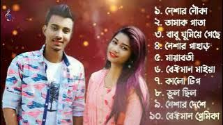 Top 10 Song Gogon Sakib _ Gagan Shakib_s best 10 songs Gogon Sakib Full Album _ Best Of Gogon Sakib