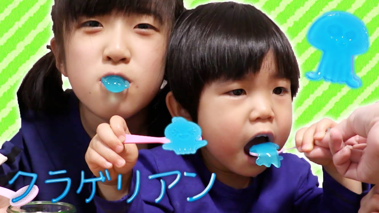 Wiggly and squishy! Catch the Kuragerian! - YouTube