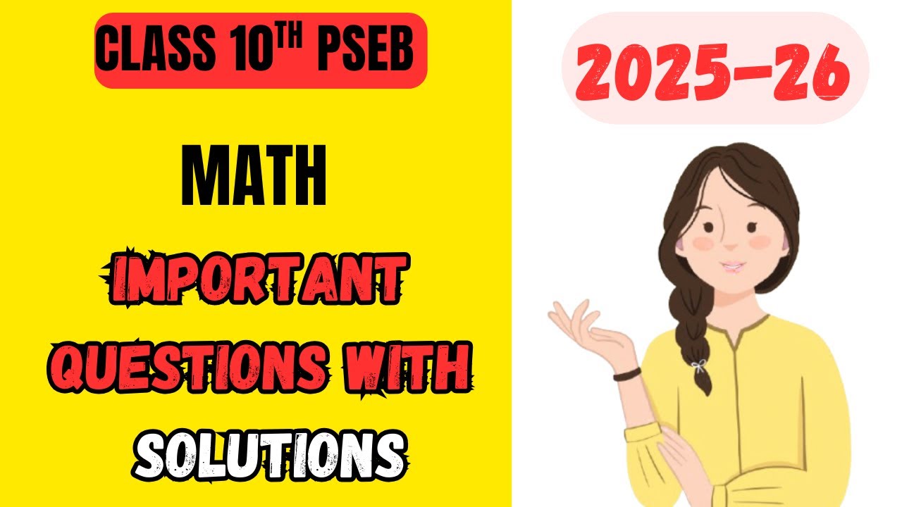 Class 10th PSEB Math Important question answer 2025-26✅ | Target 90+ 🎯📚  