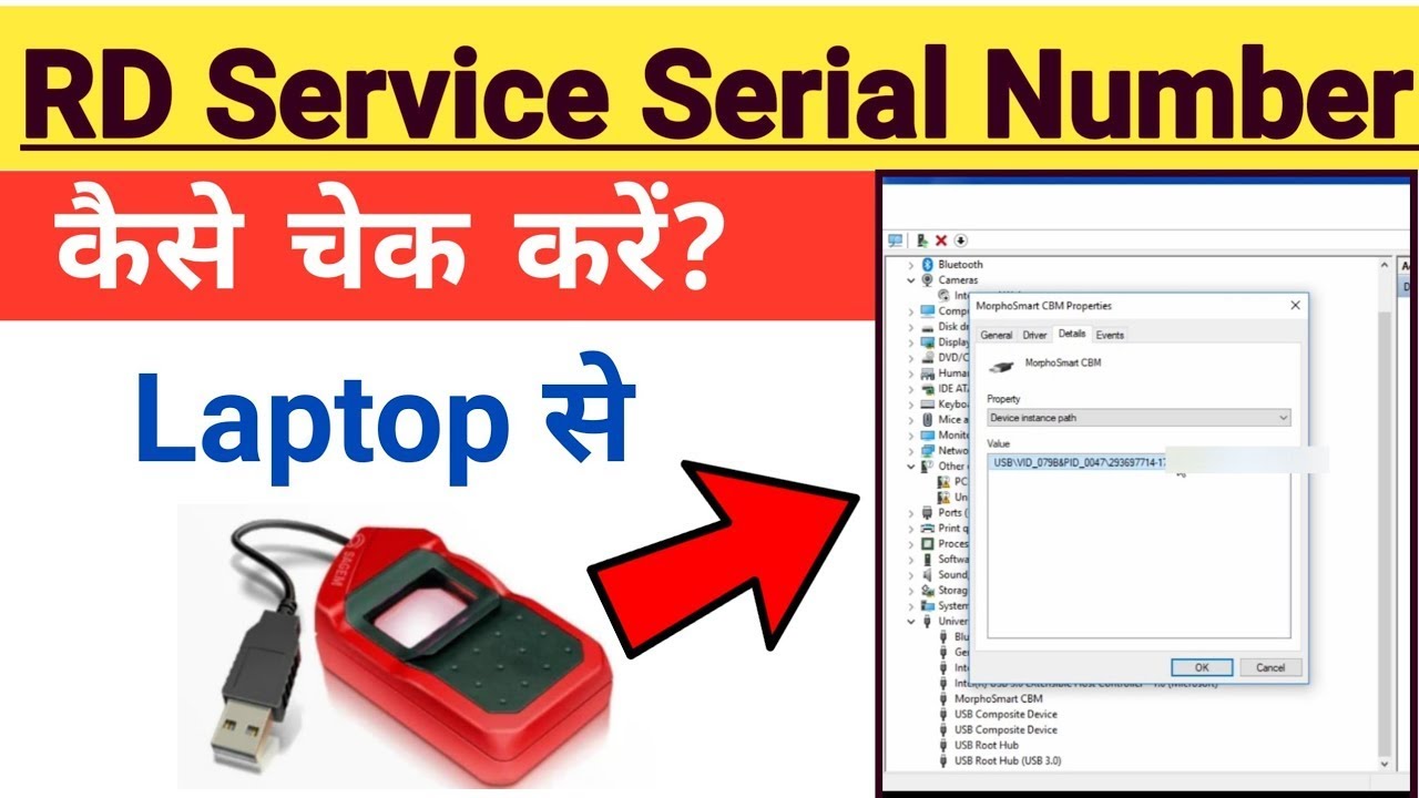 Morpho RD Service Ka Serial Number Kaise Nikale | How To Check Morpho ...
