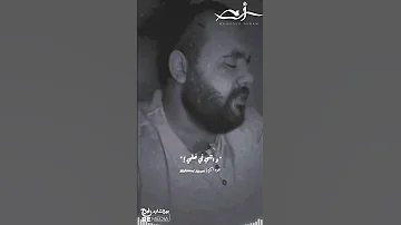 بعد الكلام اللي اخره سلام كان ايه فاضلي 