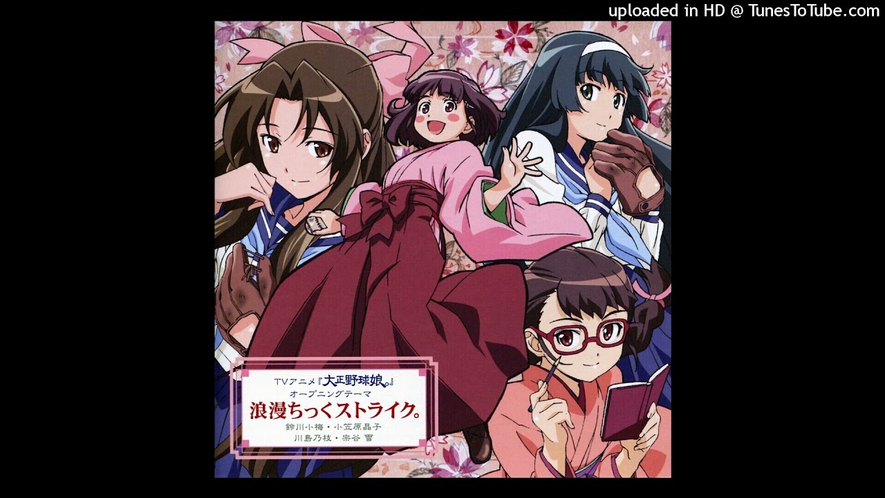 Taishou Yakyuu Musume OP Single - Romantic Strike