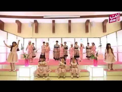 اوبريت انت الأهم فريق اثر