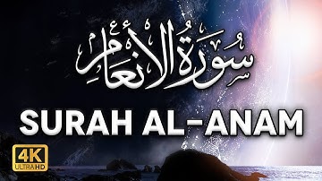 Surah Al An'am (سورة الأنعام) | Heart touching really beautiful voice