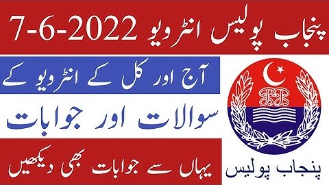 Today Punjab Police / PHP / SPU Interview Q/A 2022 / Today Interview Questions 2022_Jobs Information
