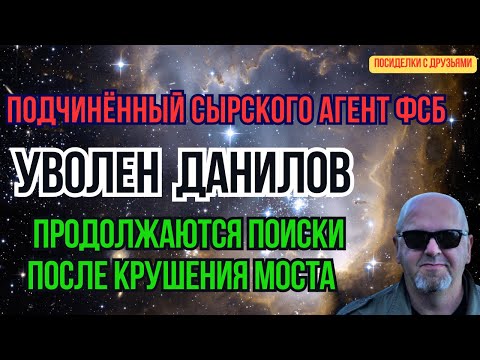 26 МАРТА .Горячие