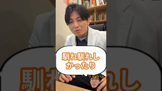 ドクターが年上にも馴れ馴れしいのはなぜですか?