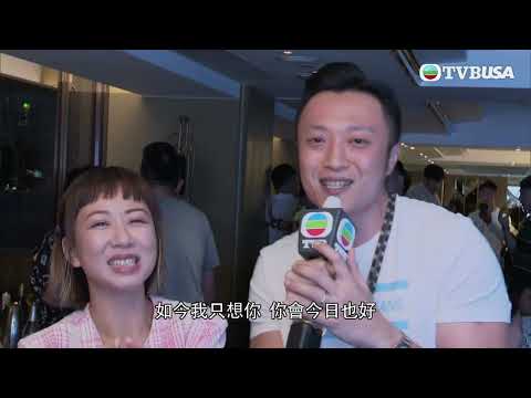 東張西望｜《中年好聲音2》參賽者相約一同看首播，某人笑言要展示胸肌？｜TVBUSA｜音樂綜藝