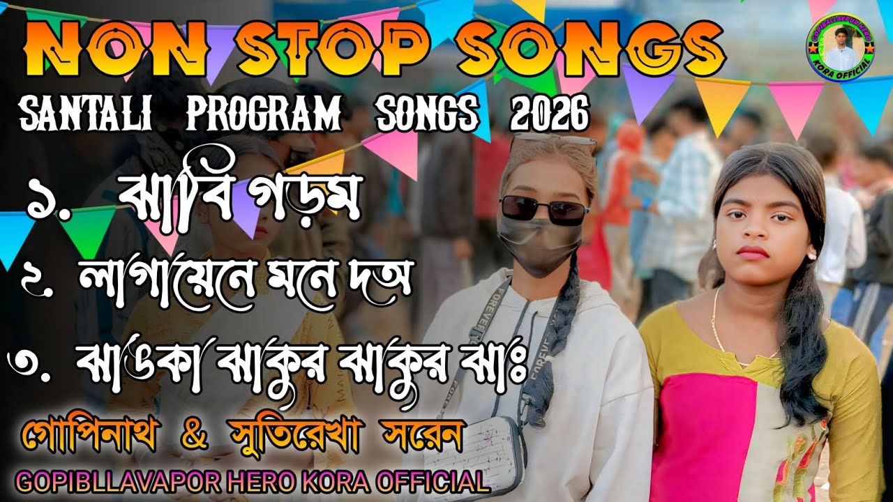New Santali Nonstop Program Song || Top Callection || Gopinath Murmu Mp3 Santali Songs 2026