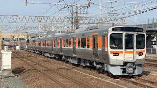 【Test run】315系 C107編成＋C108編成 日車出場試運転