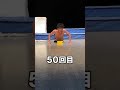 ガリガリがSASUKEの腕立て100回オーディションに挑戦した結果・・・ #Shorts