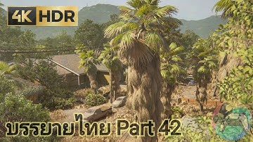 The Last of Us Part 2 PS5 - 2425 Constance [4K 60FPS HDR]