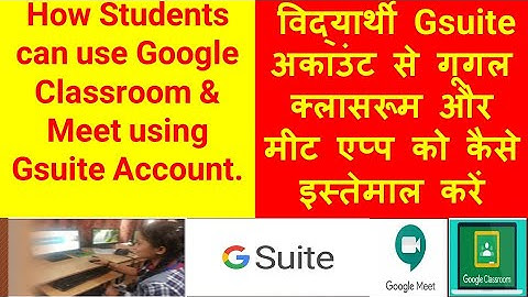 Google Gsuite for Students : how to use Google classroom and meet by students using Google Gsuite