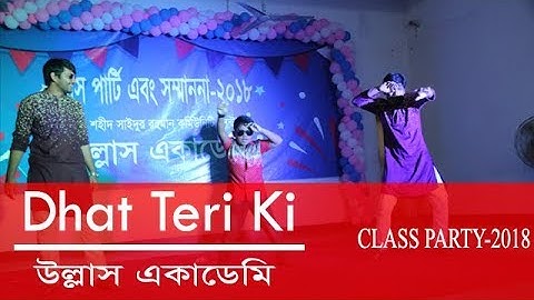 Dhat Teri Ki |Class Party | Ullash Academy