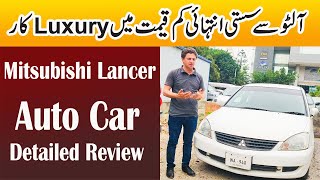 Mitsubishi Lancer 2006 Model Detailed Review | Interior, Exterior, Price and Features