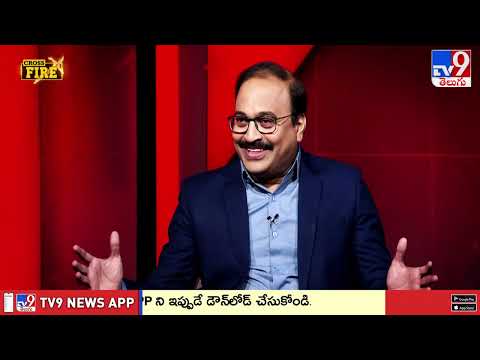 Cross Fire with Ponguleti Srinivas Reddy : హైదరాబాద్‌లో ఎక్కడ చూసినా రాఘవ, రాఘవ, రాఘవ, ఎందుకు?  -TV9 - TV9