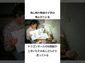 ドラゴンボールの面白すぎる雑学