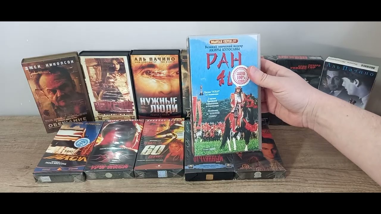 Посылка с vhs 📼💪✊
