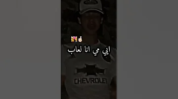 قاتلي نتا ماشي شباب تصميم فديوهات 