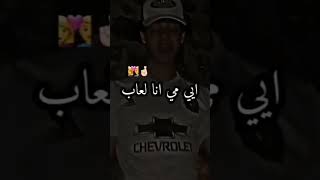 قاتلي نتا ماشي شباب😅💔_تصميم فديوهات