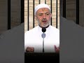 قبل أن تتزوج من فتاة ملتزمة انتبه لهذا الأمر الشيخ محمد خير الشعال قبل أن تتزوج من فتاة ملتزمة انتبه لهذا الأمر الشيخ محمد خير الشعال
