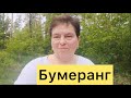 ПОДАРОК ОТ ВСЕЛЕННОЙ. Пополняю запасы. Затариваюсь по полной.