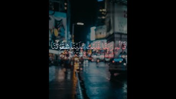 الم تكن اياتي تتلى عليكم》تلاوة مبكية ونادرة للشيخ ياسر الدوسري