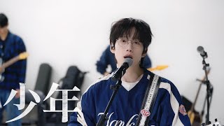 [Rehearsal] 𝟮𝟬𝟮𝟰 𝗪𝗶𝗻𝘁𝗲𝗿 𝗖𝗼𝗻𝗰𝗲𝗿𝘁 '𝟵+𝟭' - 소년 Dear