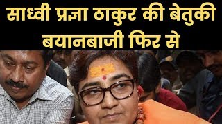विपक्ष की मारक शक्ति की वजह से हो रहीं है BJP नेताओं की मृत्यु Sadhvi Pragya, Misha Ka Masterstroke