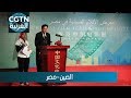 انطلاق مهرجان الأفلام الصينية بمصر في مدينتي القاهرة والإسكندرية 