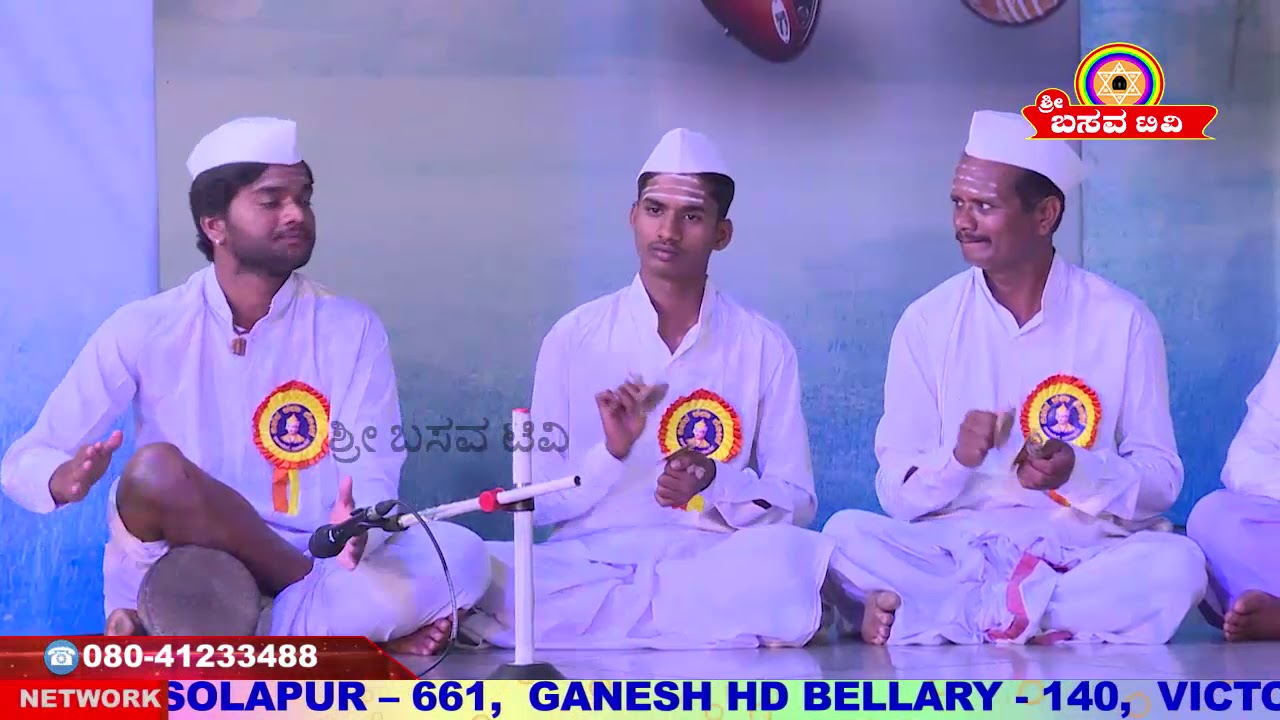 Sri Basava Tv- Sharanara Bhajane- Ep 22