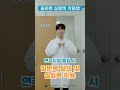 [LMO 안전관리는 이렇게!]- 실험복 착용과 관리 편
