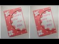 Handmade New Year Greeting Card | Best New Year Card 2026 | 2026 New Year Card Design