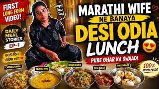Marathi Wife Cooked Pure Desi Odia Meal 😍 | Daily Meal Stories | Ep-1