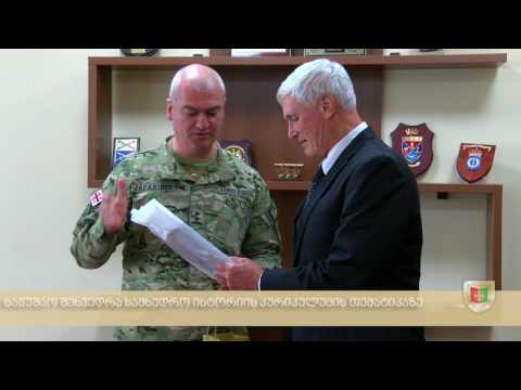 სამუშაო შეხვედრა სამხედრო ისტორიის კურიკულუმის თემატიკაზე