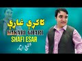 Kakari Ghari Shafi Esar Pashto Song 2024 New Pashto Kakari Ghari 2024 HD Video Official Video Kakari Ghari Shafi Esar Pashto Song 2024 New Pashto Kakari Ghari 2024 HD Video Official Video