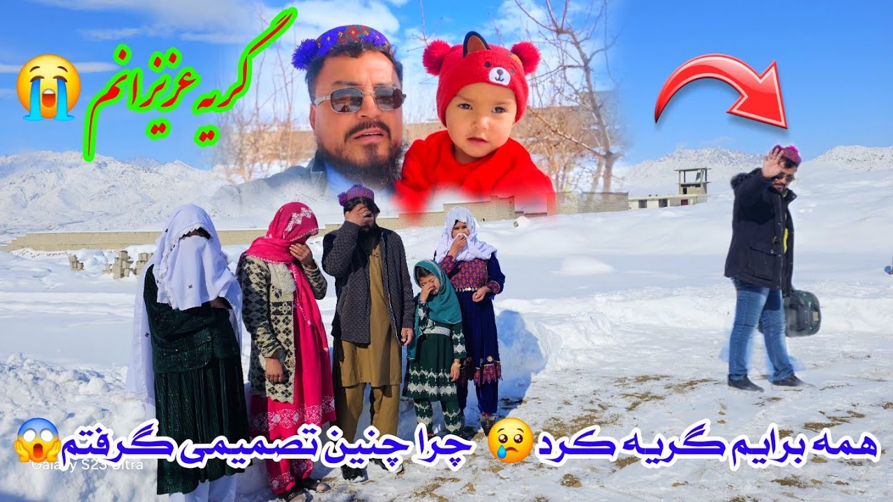 آخرین روز با خانواده دوست داشتنی ام 😭 رفتم ولی ...😢حقیقت سفر من به استرالیا شهر آدلاید 