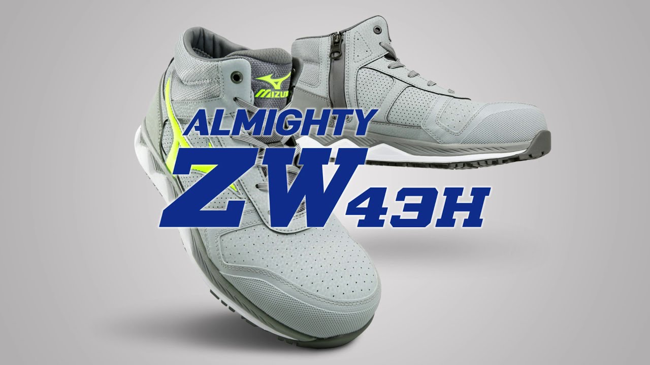 ALMIGHTY ZW43H ミズノ (mizuno) ミドルカット セーフティスニーカー 【通販モノタロウ】