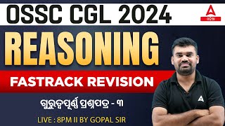 OSSC CGL  2023-24 || Fast Track Revision Paper - 3 || Reasoning Classes by Gopal Sir