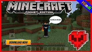 | How To Download HardCore Mod For MinecraftPE | HardCore In Mcpe (हिंदी में) screenshot 4
