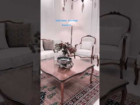 مبلمان سورنا با مدیریت حسینی بیش از 30سال تجربه مبل سلطنتی کلاسیک راحتی
