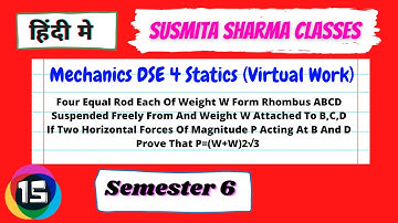Mechanics DSE 4 Statics (Virtual Work)  || Semester 6 L15