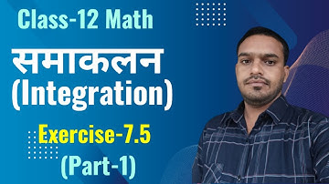 समाकलन (Integration) |Class-12 maths |Exercise-7.5| Chitra prakashan#by_ranjeet_sir