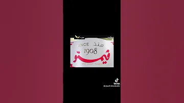 جميع فواصل قناة 1 MBC في رمضان 2013استمرارية رمضان 2014 Mbc1فاصل برعاية رمضان يجمعنا 