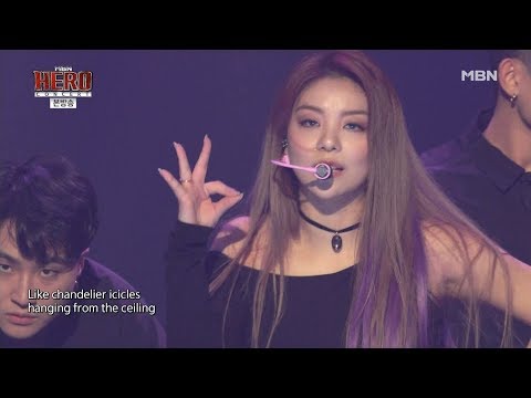 Ailee - I Will Show You Room Shaker | -