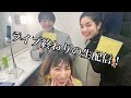 海蔵のニューラジオ【ライブ終わり】【第42回】