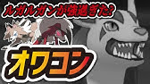ポケマス 元祖最強ルガルガンが復活 ライチバディストーンボード徹底解説 ポケモンマスターズex Youtube