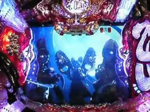 ＣＲ戦国乙女３：のぼり連続予告