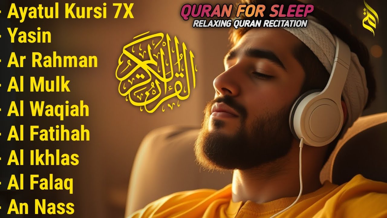 Quran recitation in a peaceful voice I Alfatiha, ayat alkursi, yasin, alwaqiah, arrahman, Alaa aqel